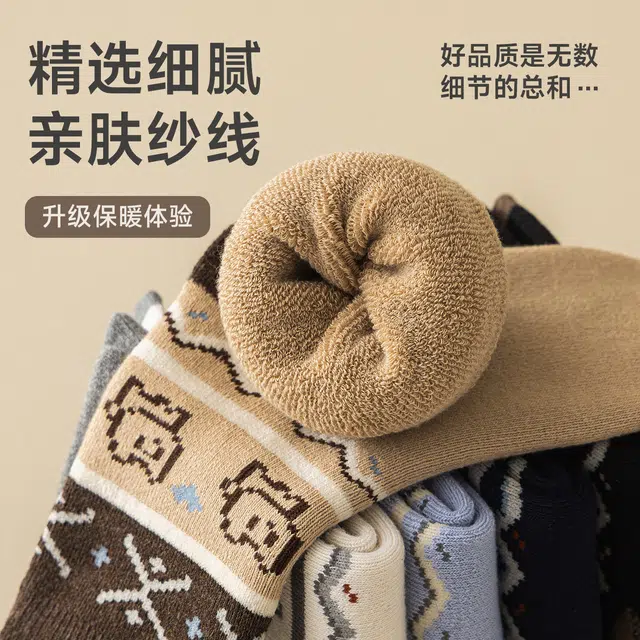 俞兆林 复古加厚可爱地板袜加绒毛圈袜中筒袜 女款 组合装