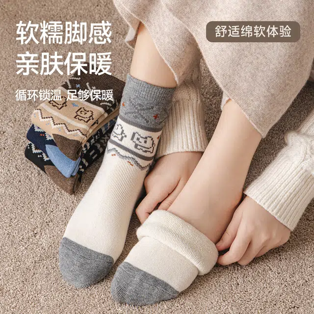 俞兆林 复古加厚可爱地板袜加绒毛圈袜中筒袜 女款 组合装
