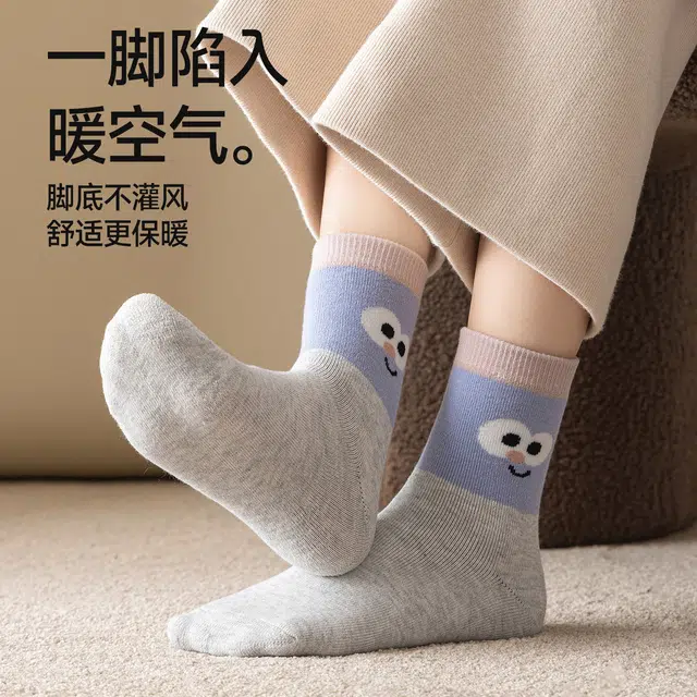 棉基因 毛巾底厚袜子女士加绒加厚保暖抑菌防臭防滑学院风搞怪笑脸女毛圈袜秋冬季运动 中筒袜 女款