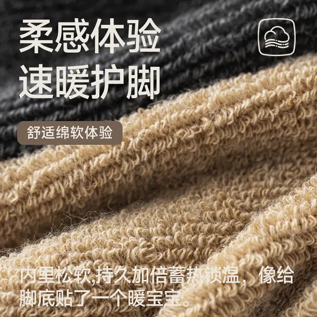 棉基因 毛巾底袜子女士秋冬季加绒加厚抑菌小猫系列女毛圈袜超厚保暖防臭修饰腿型长 中筒袜 女款