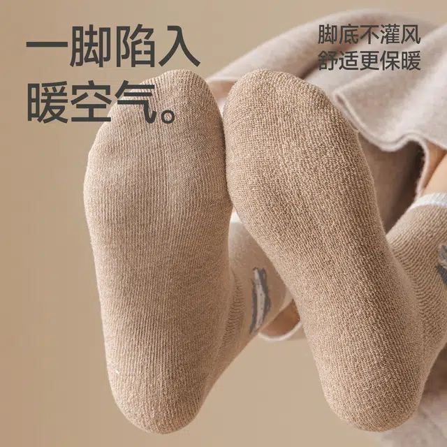 棉基因 毛巾底袜子女士秋冬季加绒加厚抑菌小猫系列女毛圈袜超厚保暖防臭修饰腿型长 中筒袜 女款