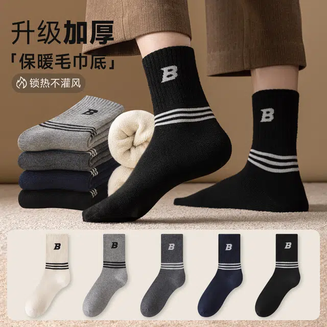 B