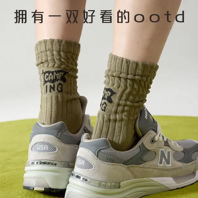 棉基因 百搭时尚弹力运动透气防臭吸汗舒适居家亲肤柔软运动风松口中筒袜 男款 组合装