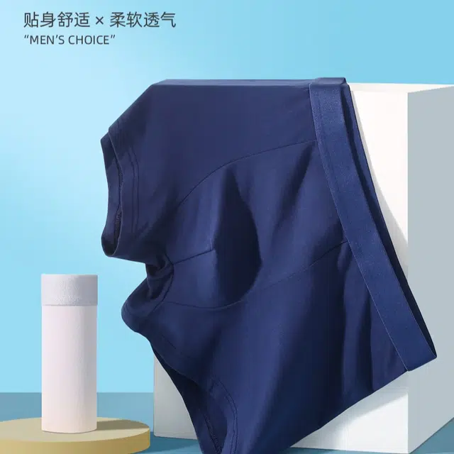 棉基因 无痕透气亲肤抑菌冰丝成人冰爽大码平角夏季内裤 男款 组合装