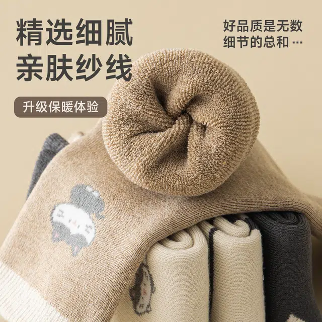 棉基因 毛巾底袜子女士秋冬季加绒加厚抑菌小猫系列女毛圈袜超厚保暖防臭修饰腿型长 中筒袜 女款