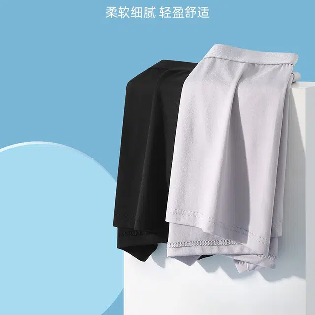 棉基因 无痕透气亲肤抑菌冰丝成人冰爽大码平角夏季内裤 男款 组合装