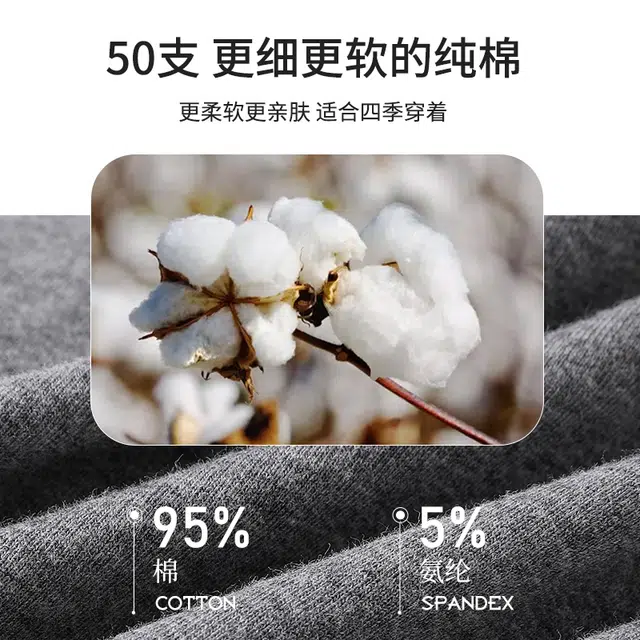 棉基因 舒适纯色简约高弹透气抑菌平角亲肤内裤 男款 组合装