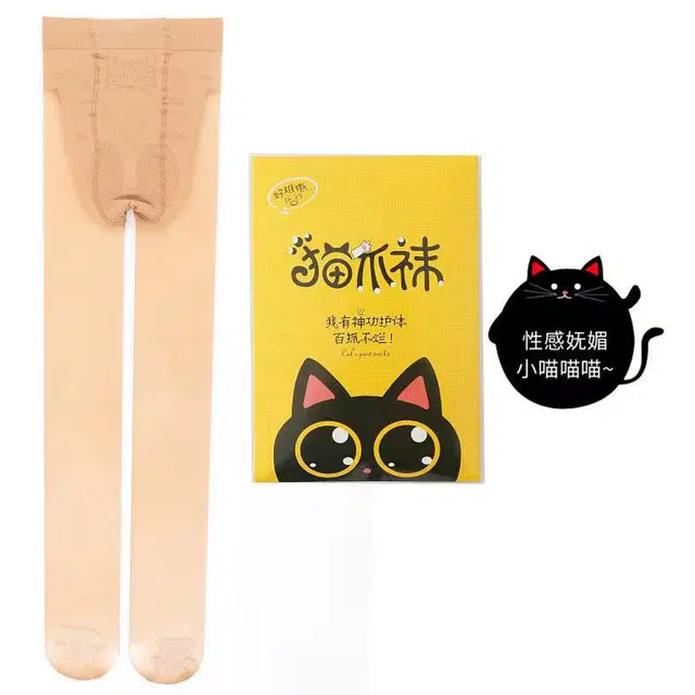 棉基因 猫爪袜子女防勾丝薄款不掉档美肤光腿神器自然裸感显瘦打底连裤袜丝袜 女款