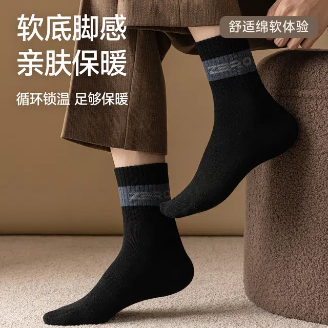棉基因 潮流毛巾底厚袜子加绒加厚抑菌保暖大横条字母高橡筋男毛圈袜秋冬季防滑防寒防臭中筒袜 男款