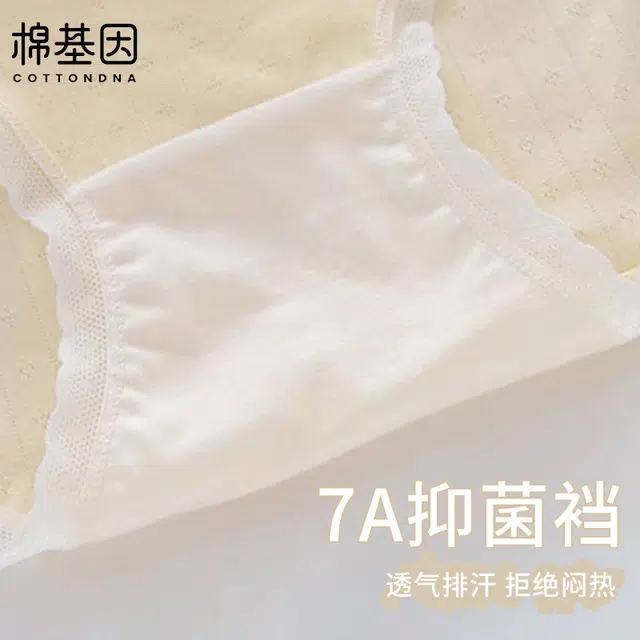7AA