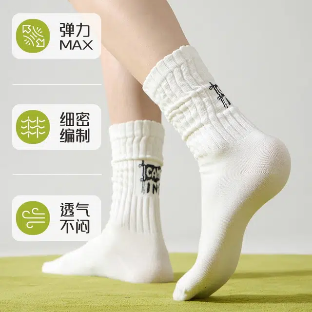 棉基因 时尚运动透气百搭弹力防臭棉质吸汗舒适居家亲肤柔软风松口中筒袜 男款 组合装