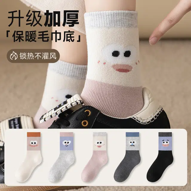 棉基因 毛巾底厚袜子女士加绒加厚保暖抑菌防臭防滑学院风搞怪笑脸女毛圈袜秋冬季运动 中筒袜 女款
