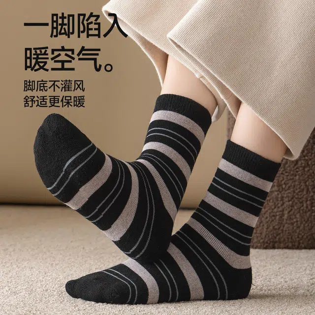 棉基因 毛巾底袜子女士秋冬季加绒加厚保暖百搭超厚条纹女毛圈袜抑菌防臭长修饰腿型中筒袜 女款
