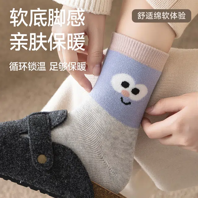 棉基因 毛巾底厚袜子女士加绒加厚保暖抑菌防臭防滑学院风搞怪笑脸女毛圈袜秋冬季运动 中筒袜 女款