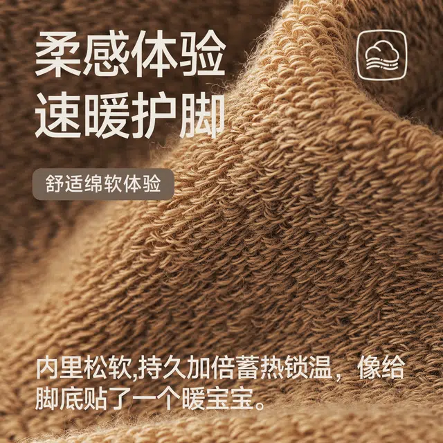 棉基因 厚袜子耐用男加绒加厚毛巾底锁温保暖百搭抑菌字母白横条高橡筋男毛圈袜秋冬季超厚长袜中筒袜 男款