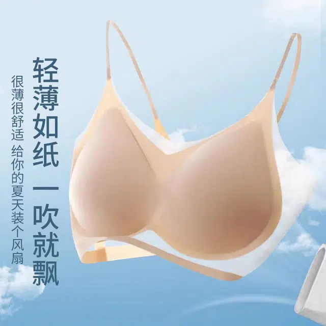 棉基因 无痕轻薄透气亲肤无搭扣聚拢上托防下垂收副乳无钢圈文胸 女款 组合装