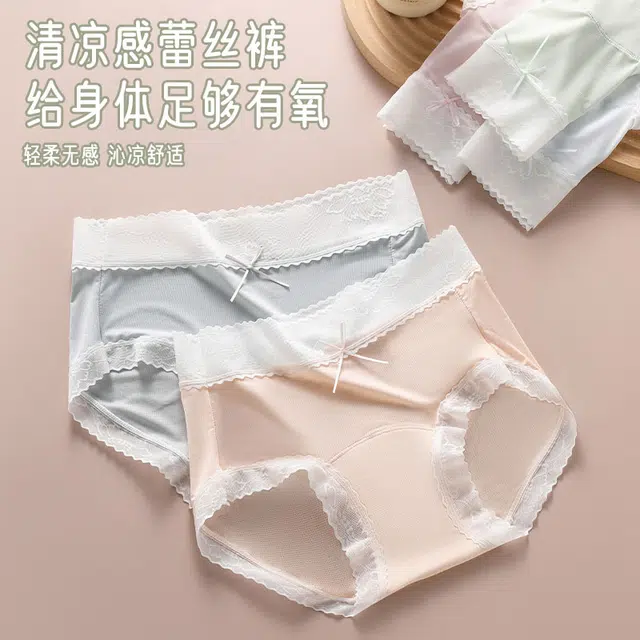 棉基因 轻奢拼接蕾丝不勒不卡裆清爽透气亲肤高弹柔软舒适抑菌底裆蝴蝶腰头凉感冰丝甜美清新不闷热内裤 女款 组合装