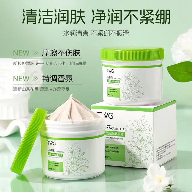 TWG 250g