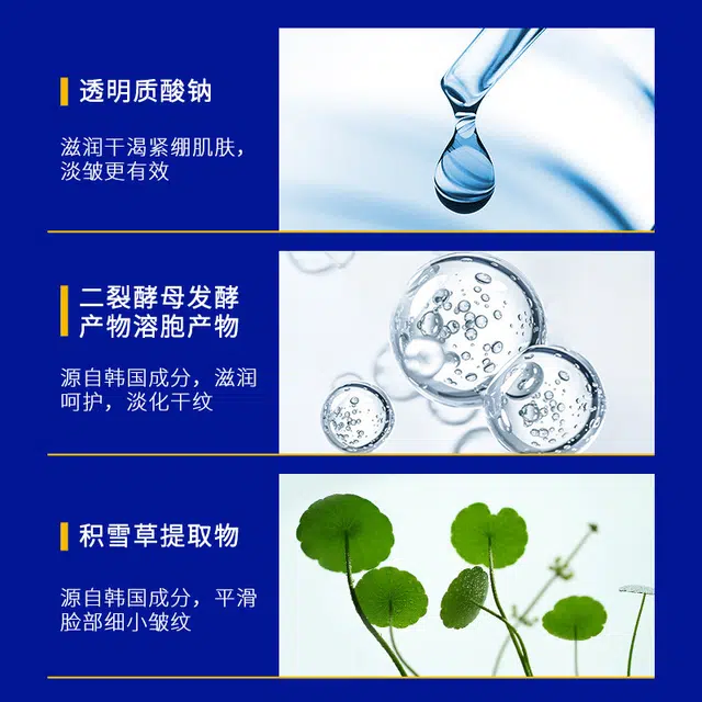 致朵 蜡菊御龄赋颜肌因护肤套装 舒缓保湿滋润修护补水清洁 六件套