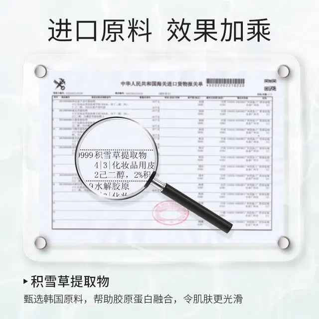 致朵 复活草莹润淡斑面膜去黄提亮肤色补水保湿修护焕白肌肤抗皱熬夜睡眠 淡化痘印滋润收缩毛孔 淡