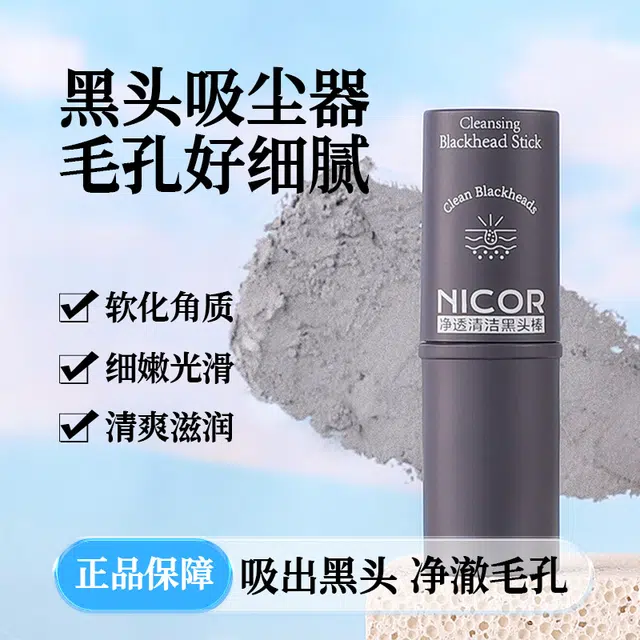 NICOR 9g
