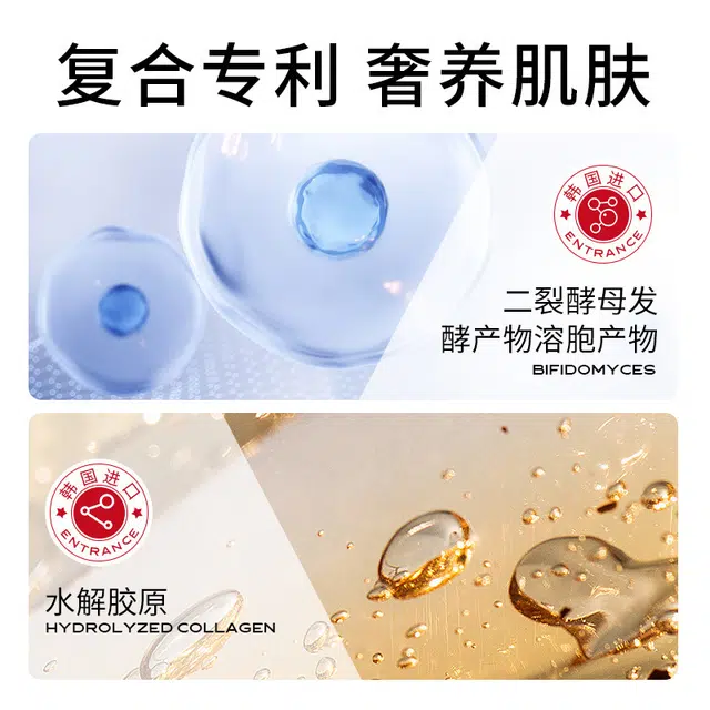 致朵 六胜肽赋能护肤套装 保湿修护提亮淡化细纹淡斑清洁滋润紧致紧致毛孔舒缓补水 祛斑面霜精华液改善暗沉 肤色 五件套