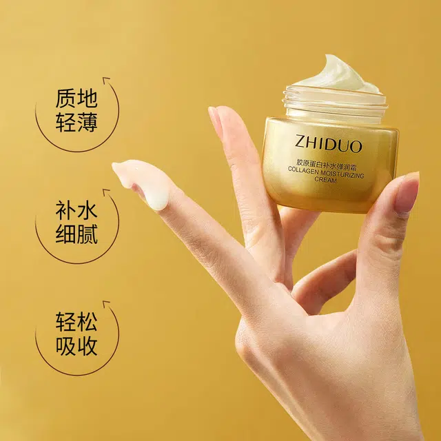 致朵  小金瓶胶原蛋白补水面霜 保湿提亮淡斑淡痘印清爽紧致舒缓 滋润型  去黄提亮