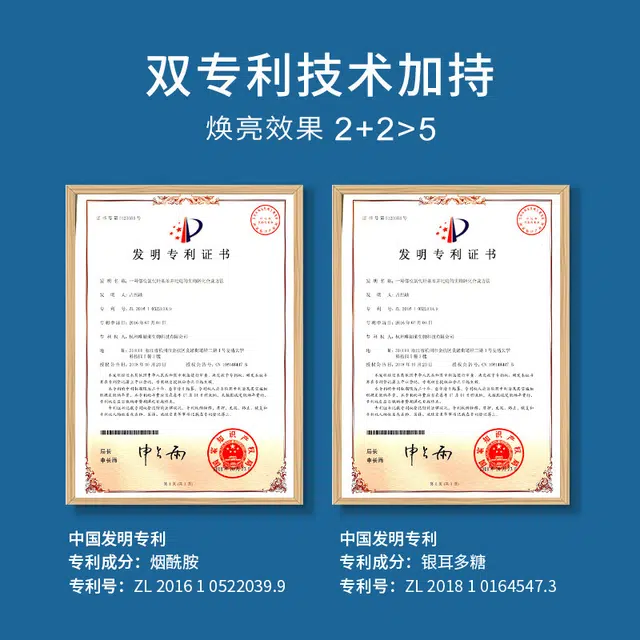 致朵 海洋巨藻水润高美白淡斑护肤品九件套 保湿修护提亮清洁滋润舒缓补水 祛斑面霜精华液改善暗沉 肤色 九件套