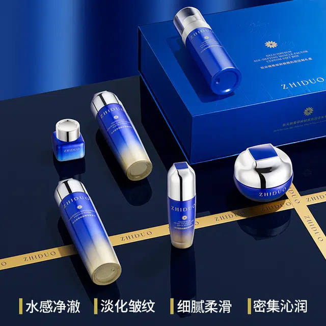 致朵 蜡菊御龄赋颜肌因护肤套装 舒缓保湿滋润修护补水清洁 六件套