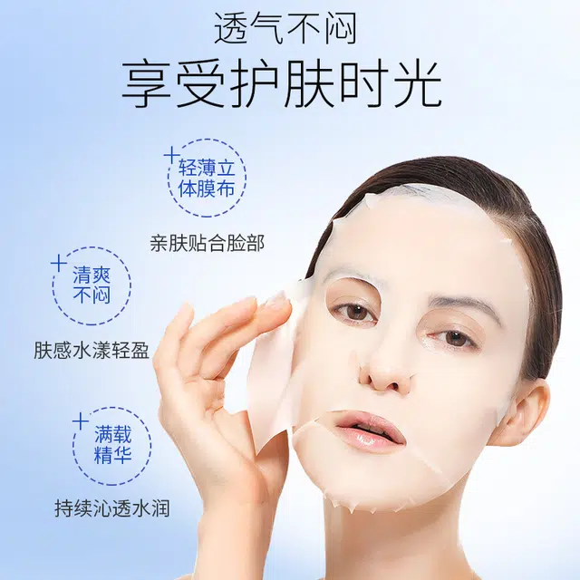 致朵 芋螺肽酵母抗皱淡纹补水保湿均衡肌肤水油盒装面膜