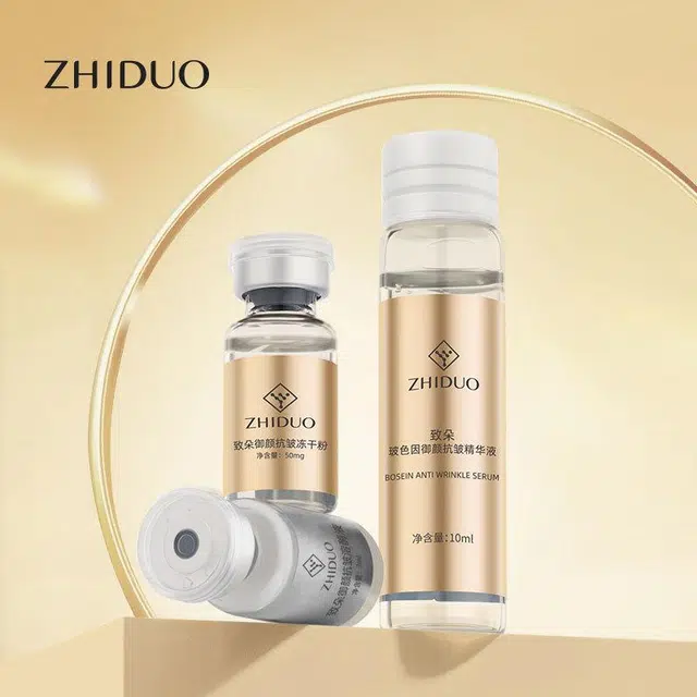 致朵 玻色因御颜抗皱冻干套盒 紧致保湿抗氧化补水 第二代