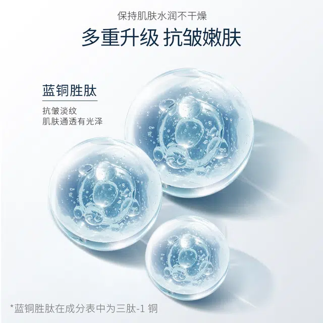 致朵 蓝铜胜肽盈润抗皱面膜 祛痘淡纹舒缓保湿修护补水收缩毛孔 油性肤质干性肤质敏感性肤质黄皮痘痘肌油痘肌
