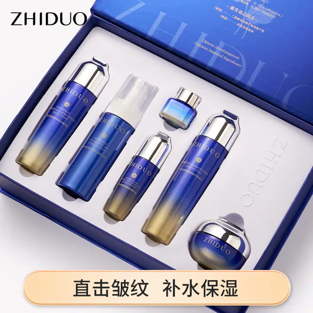 致朵 蜡菊御龄赋颜肌因护肤套装 舒缓保湿滋润修护补水清洁 六件套