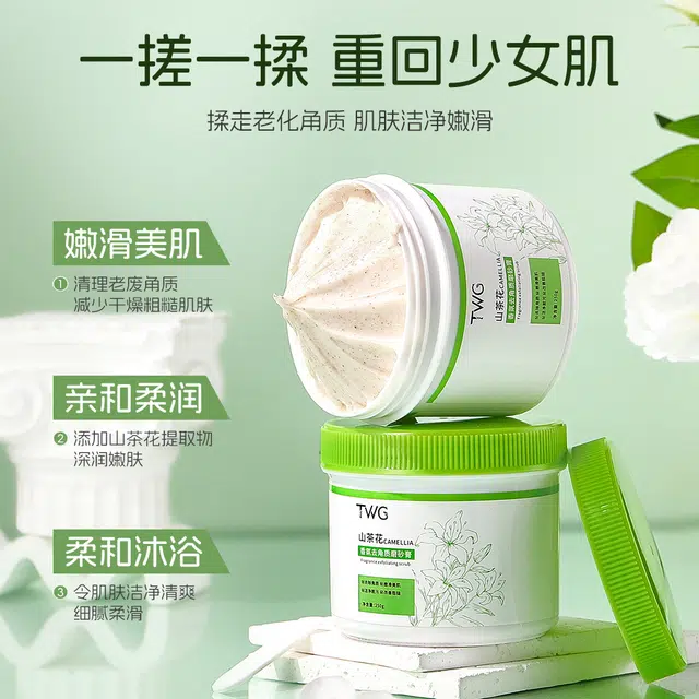 TWG 250g
