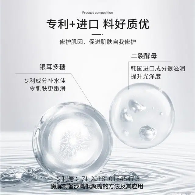 致朵 鱼子酱润颜淡斑抗皱护肤品套装 保湿修护控油提亮淡化细纹淡纹清爽滋润紧致补水 改善暗沉 肤色 九件套