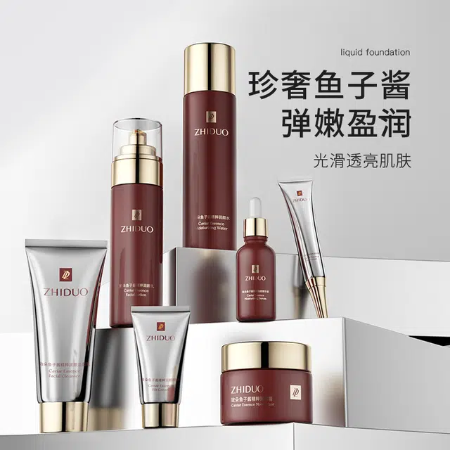 致朵 鱼子酱润颜淡斑抗皱护肤品套装 保湿修护控油提亮淡化细纹淡纹清爽滋润紧致补水 改善暗沉 肤色 九件套