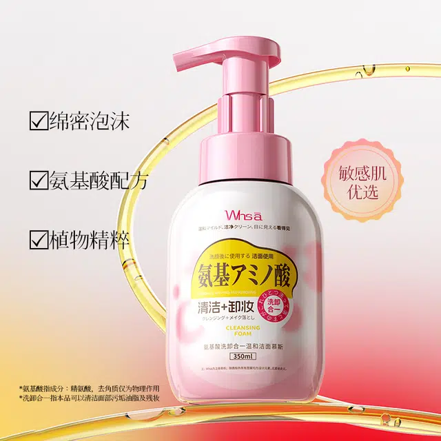 350ml