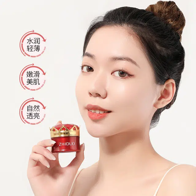 致朵 御颜美肌遮瑕霜 控油自然 提亮素颜粉底霜遮痘印保湿面霜