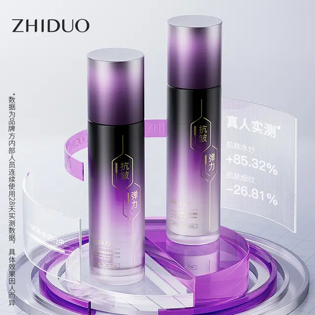致朵 玻色因肌肽逆龄抗皱护肤套装 保湿修护控油提亮收缩毛孔淡化细纹淡斑淡纹清爽滋润紧致维稳舒缓补水