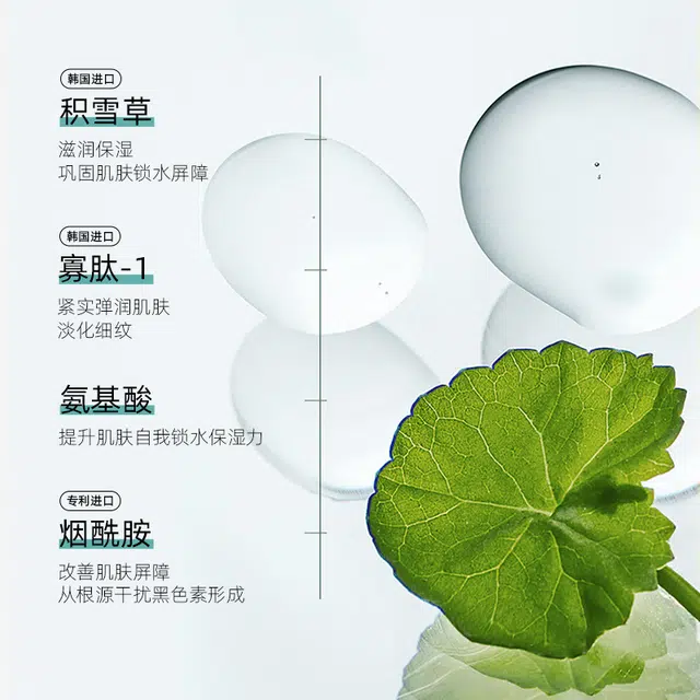 致朵 氨基酸海盐温和净润洗面奶洁面乳 控油清爽 深层清洁净肤洁面护肤品