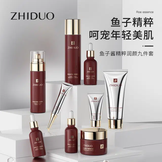 致朵 鱼子酱润颜淡斑抗皱护肤品套装 保湿修护控油提亮淡化细纹淡纹清爽滋润紧致补水 改善暗沉 肤色 九件套