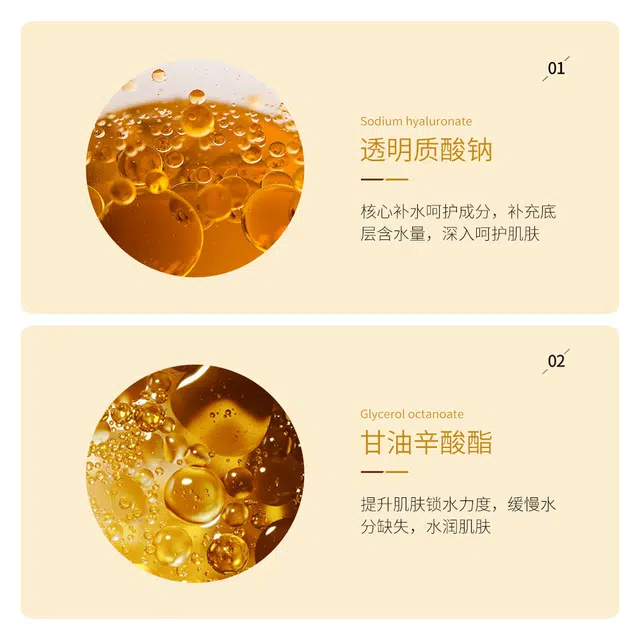 致朵  小金瓶胶原蛋白补水面霜 保湿提亮淡斑淡痘印清爽紧致舒缓 滋润型  去黄提亮