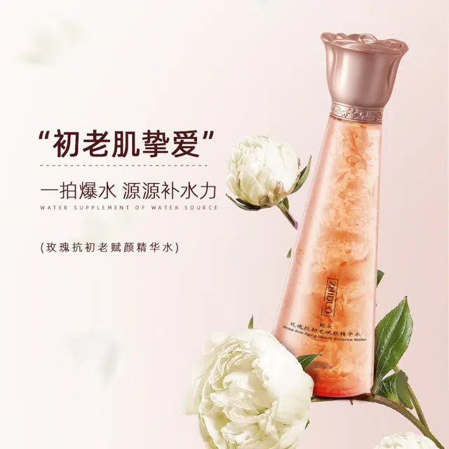 致朵 玫瑰花瓣抗初老赋颜套装 淡纹保湿 两件套