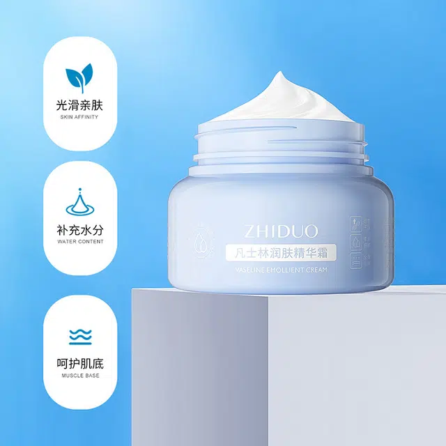 致朵 凡士林润肤精华霜 淡纹补水保湿