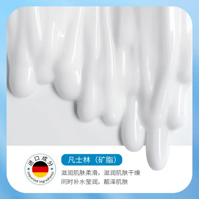 致朵 凡士林润肤精华霜 淡纹补水保湿