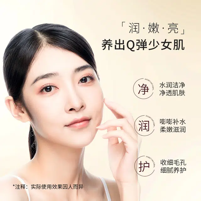 致朵 类蛇毒肽透靓臻颜肤品套装 保湿修护提亮淡化细纹清洁滋润舒缓补水 祛斑面霜精华液改善暗沉 肤色六件套