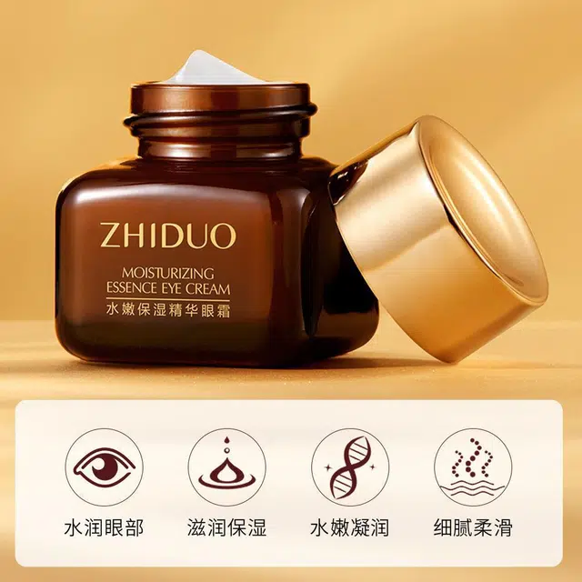 致朵 浓缩修复眼霜 保湿去黑眼圈抗皱改善眼部暗沉改善眼部浮肿淡化眼袋淡纹舒缓