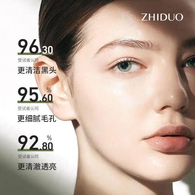 致朵 叶绿素氨基酸洗面奶深层清洁面部护理洁面乳 抗氧化控油提亮淡斑淡痘印除螨 油性肤质去黄皮