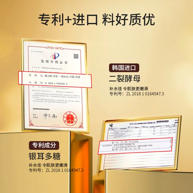 致朵 类蛇毒肽透靓臻颜肤品套装 保湿修护提亮淡化细纹清洁滋润舒缓补水 祛斑面霜精华液改善暗沉 肤色六件套