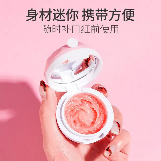 致朵 草莓莹润润唇膜保 保湿补水